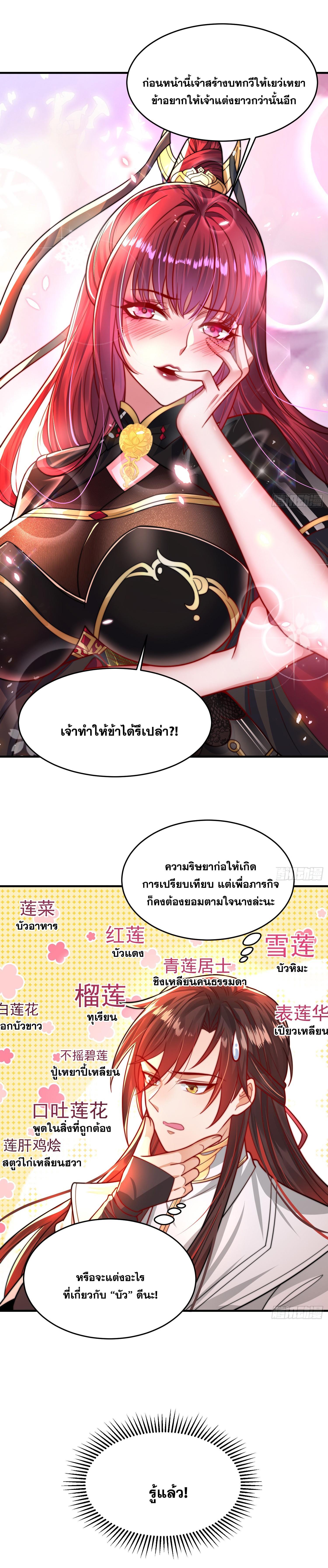 Manga-lc-com อ่านมังงะ อ่านการ์ตูน ออนไลน์ ฟรี Opening System To Confession Beautiful Master ตอนที่ 1 2 3 4 5 6 7 8 9 10 11 12 13 14 ฟรี ไม่มีโฆษณา Manga-lc - อ่าน มังงะ อ่าน การ์ตูน ออนไลน์ อ่านมังงะ ฟรี
