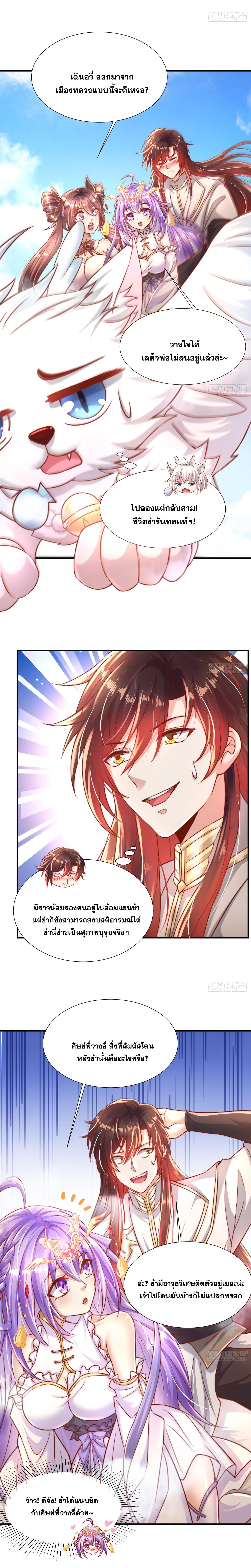 Manga-lc-com อ่านมังงะ อ่านการ์ตูน ออนไลน์ ฟรี Opening System To Confession Beautiful Master ตอนที่ 1 2 3 4 5 6 7 8 9 10 11 12 13 14 ฟรี ไม่มีโฆษณา Manga-lc - อ่าน มังงะ อ่าน การ์ตูน ออนไลน์ อ่านมังงะ ฟรี