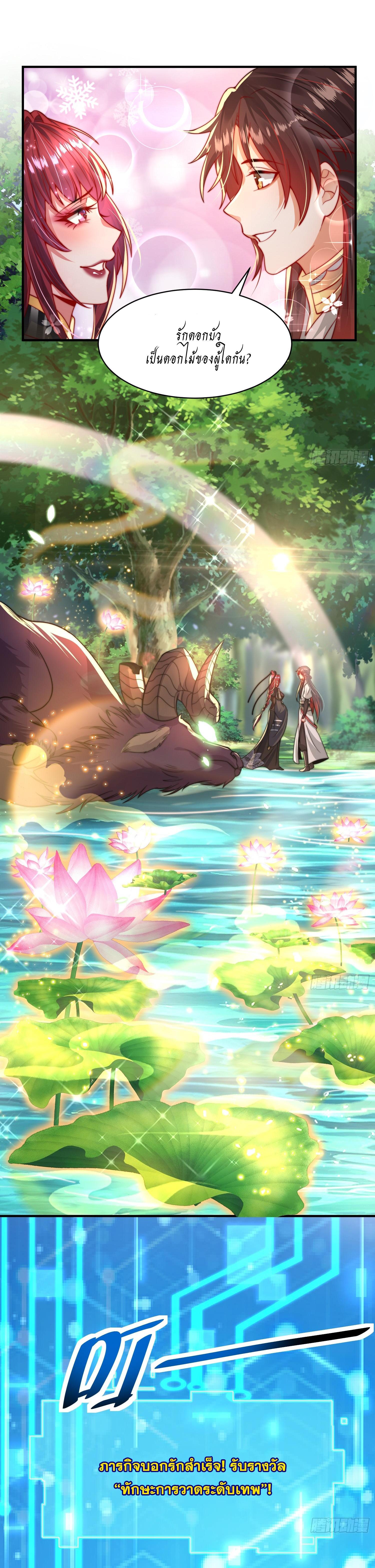 Manga-lc-com อ่านมังงะ อ่านการ์ตูน ออนไลน์ ฟรี Opening System To Confession Beautiful Master ตอนที่ 1 2 3 4 5 6 7 8 9 10 11 12 13 14 ฟรี ไม่มีโฆษณา Manga-lc - อ่าน มังงะ อ่าน การ์ตูน ออนไลน์ อ่านมังงะ ฟรี