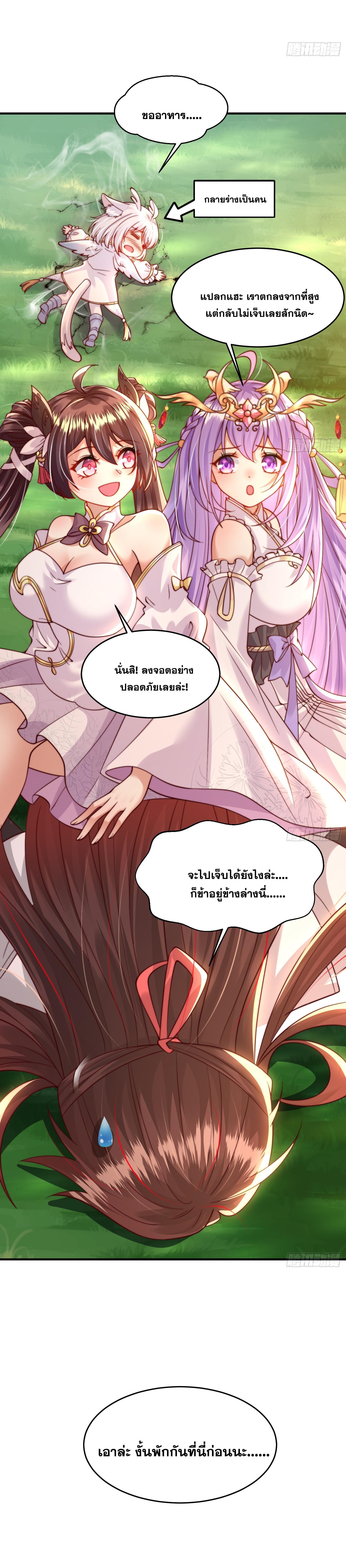 Manga-lc-com อ่านมังงะ อ่านการ์ตูน ออนไลน์ ฟรี Opening System To Confession Beautiful Master ตอนที่ 1 2 3 4 5 6 7 8 9 10 11 12 13 14 ฟรี ไม่มีโฆษณา Manga-lc - อ่าน มังงะ อ่าน การ์ตูน ออนไลน์ อ่านมังงะ ฟรี