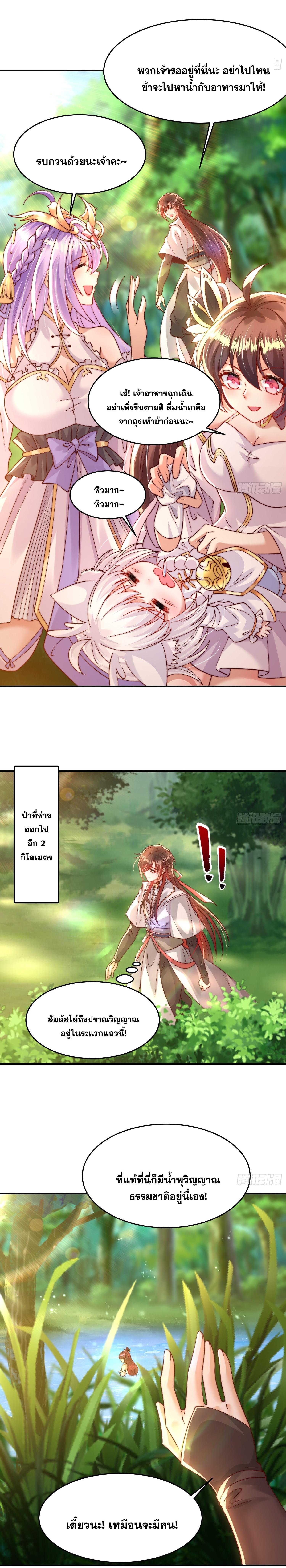 Manga-lc-com อ่านมังงะ อ่านการ์ตูน ออนไลน์ ฟรี Opening System To Confession Beautiful Master ตอนที่ 1 2 3 4 5 6 7 8 9 10 11 12 13 14 ฟรี ไม่มีโฆษณา Manga-lc - อ่าน มังงะ อ่าน การ์ตูน ออนไลน์ อ่านมังงะ ฟรี