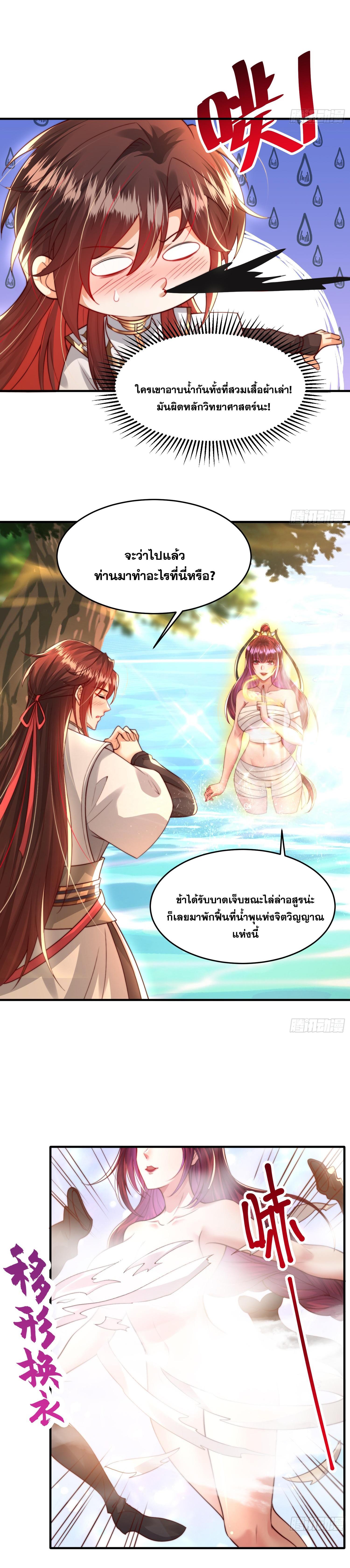 Manga-lc-com อ่านมังงะ อ่านการ์ตูน ออนไลน์ ฟรี Opening System To Confession Beautiful Master ตอนที่ 1 2 3 4 5 6 7 8 9 10 11 12 13 14 ฟรี ไม่มีโฆษณา Manga-lc - อ่าน มังงะ อ่าน การ์ตูน ออนไลน์ อ่านมังงะ ฟรี