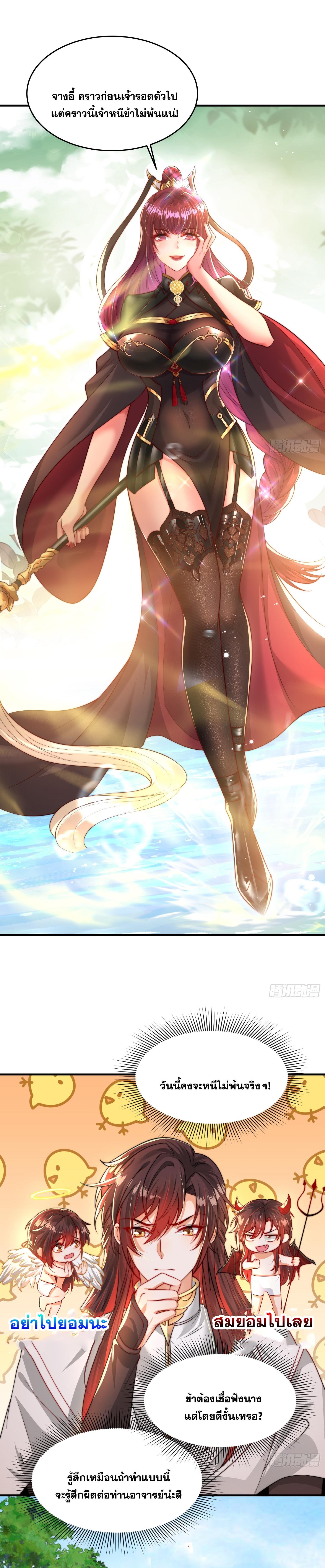 Manga-lc-com อ่านมังงะ อ่านการ์ตูน ออนไลน์ ฟรี Opening System To Confession Beautiful Master ตอนที่ 1 2 3 4 5 6 7 8 9 10 11 12 13 14 ฟรี ไม่มีโฆษณา Manga-lc - อ่าน มังงะ อ่าน การ์ตูน ออนไลน์ อ่านมังงะ ฟรี