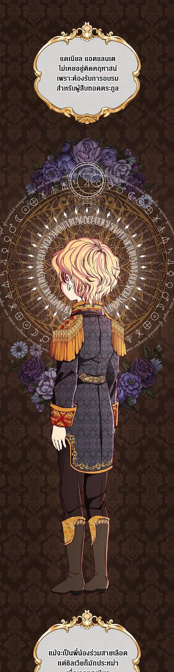 Manga-lc-com อ่านมังงะ อ่านการ์ตูน ออนไลน์ ฟรี I Woke Up as the Ugly Duckling ตอนที่ 1 2 3 4 5 6 7 8 9 10 11 12 13 14 ฟรี ไม่มีโฆษณา Manga-lc - อ่าน มังงะ อ่าน การ์ตูน ออนไลน์ อ่านมังงะ ฟรี