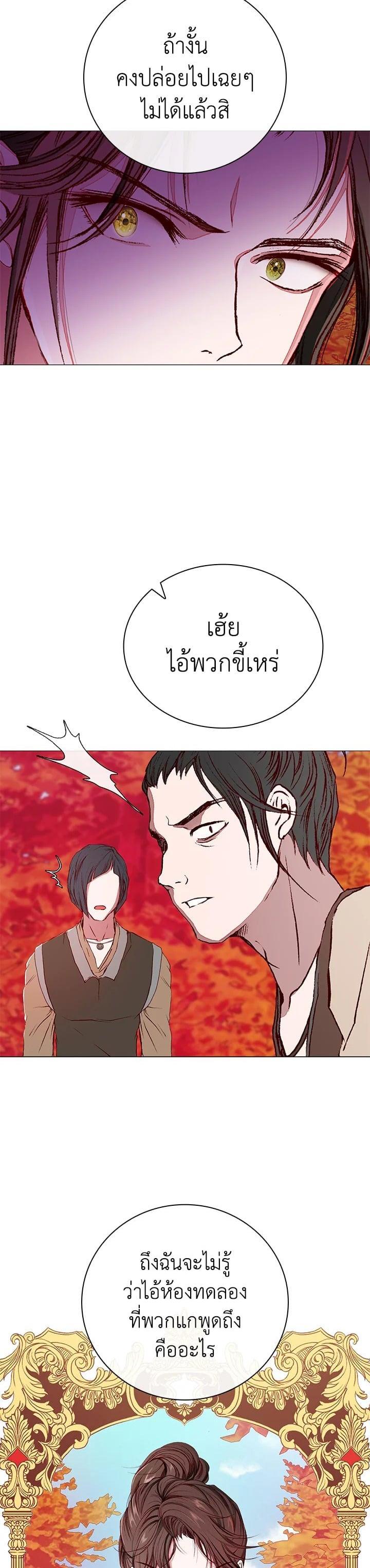 Manga-lc-com อ่านมังงะ อ่านการ์ตูน ออนไลน์ ฟรี I Woke Up as the Ugly Duckling ตอนที่ 1 2 3 4 5 6 7 8 9 10 11 12 13 14 ฟรี ไม่มีโฆษณา Manga-lc - อ่าน มังงะ อ่าน การ์ตูน ออนไลน์ อ่านมังงะ ฟรี