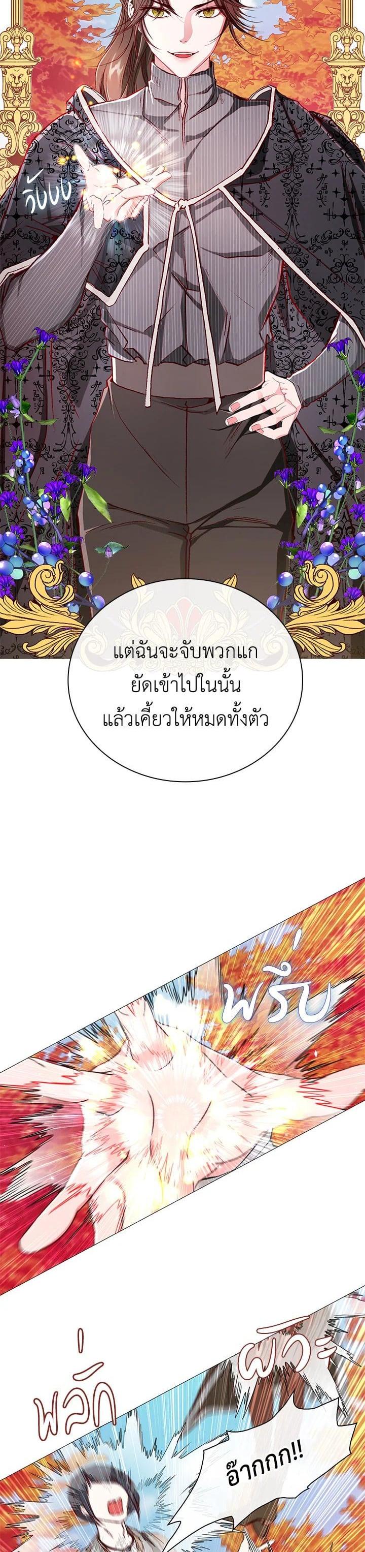 Manga-lc-com อ่านมังงะ อ่านการ์ตูน ออนไลน์ ฟรี I Woke Up as the Ugly Duckling ตอนที่ 1 2 3 4 5 6 7 8 9 10 11 12 13 14 ฟรี ไม่มีโฆษณา Manga-lc - อ่าน มังงะ อ่าน การ์ตูน ออนไลน์ อ่านมังงะ ฟรี