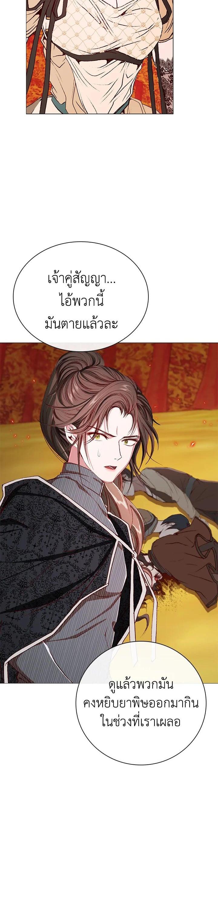 Manga-lc-com อ่านมังงะ อ่านการ์ตูน ออนไลน์ ฟรี I Woke Up as the Ugly Duckling ตอนที่ 1 2 3 4 5 6 7 8 9 10 11 12 13 14 ฟรี ไม่มีโฆษณา Manga-lc - อ่าน มังงะ อ่าน การ์ตูน ออนไลน์ อ่านมังงะ ฟรี