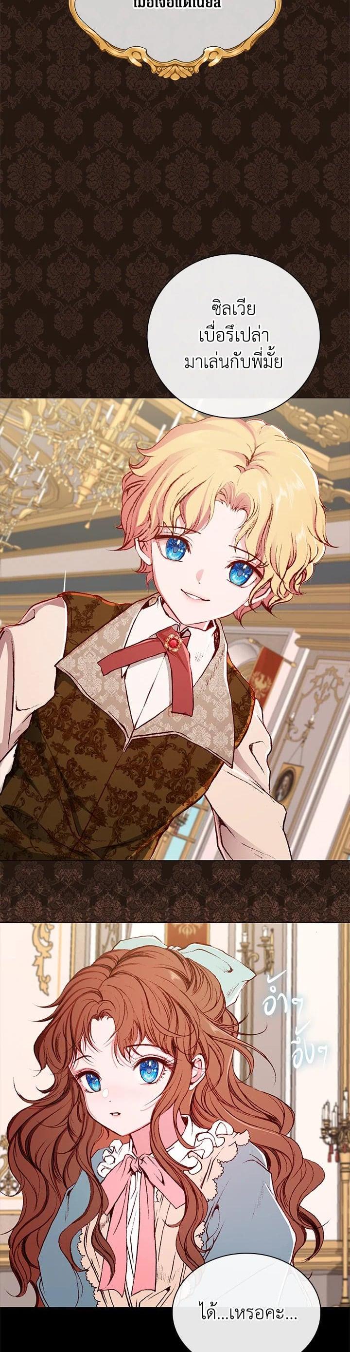 Manga-lc-com อ่านมังงะ อ่านการ์ตูน ออนไลน์ ฟรี I Woke Up as the Ugly Duckling ตอนที่ 1 2 3 4 5 6 7 8 9 10 11 12 13 14 ฟรี ไม่มีโฆษณา Manga-lc - อ่าน มังงะ อ่าน การ์ตูน ออนไลน์ อ่านมังงะ ฟรี