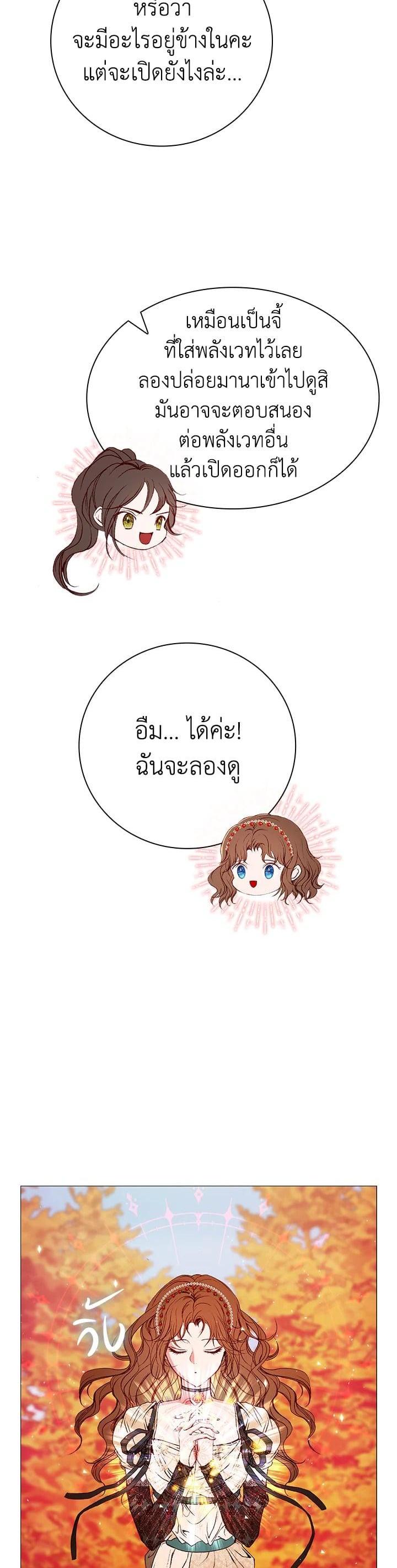 Manga-lc-com อ่านมังงะ อ่านการ์ตูน ออนไลน์ ฟรี I Woke Up as the Ugly Duckling ตอนที่ 1 2 3 4 5 6 7 8 9 10 11 12 13 14 ฟรี ไม่มีโฆษณา Manga-lc - อ่าน มังงะ อ่าน การ์ตูน ออนไลน์ อ่านมังงะ ฟรี