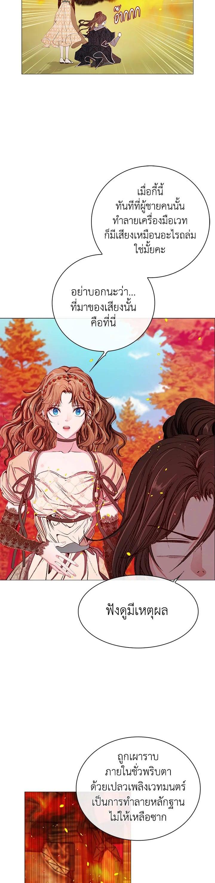 Manga-lc-com อ่านมังงะ อ่านการ์ตูน ออนไลน์ ฟรี I Woke Up as the Ugly Duckling ตอนที่ 1 2 3 4 5 6 7 8 9 10 11 12 13 14 ฟรี ไม่มีโฆษณา Manga-lc - อ่าน มังงะ อ่าน การ์ตูน ออนไลน์ อ่านมังงะ ฟรี