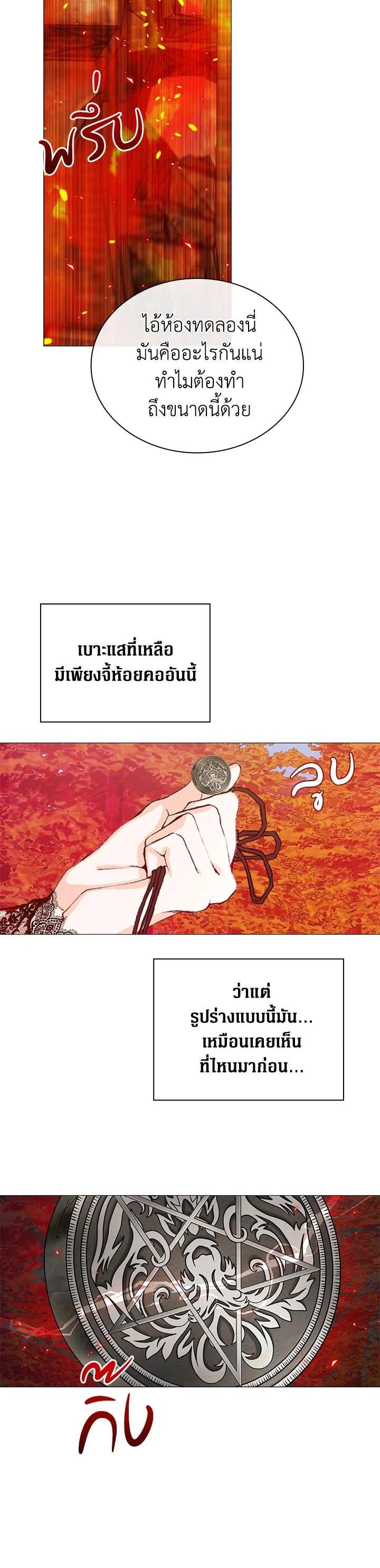 Manga-lc-com อ่านมังงะ อ่านการ์ตูน ออนไลน์ ฟรี I Woke Up as the Ugly Duckling ตอนที่ 1 2 3 4 5 6 7 8 9 10 11 12 13 14 ฟรี ไม่มีโฆษณา Manga-lc - อ่าน มังงะ อ่าน การ์ตูน ออนไลน์ อ่านมังงะ ฟรี