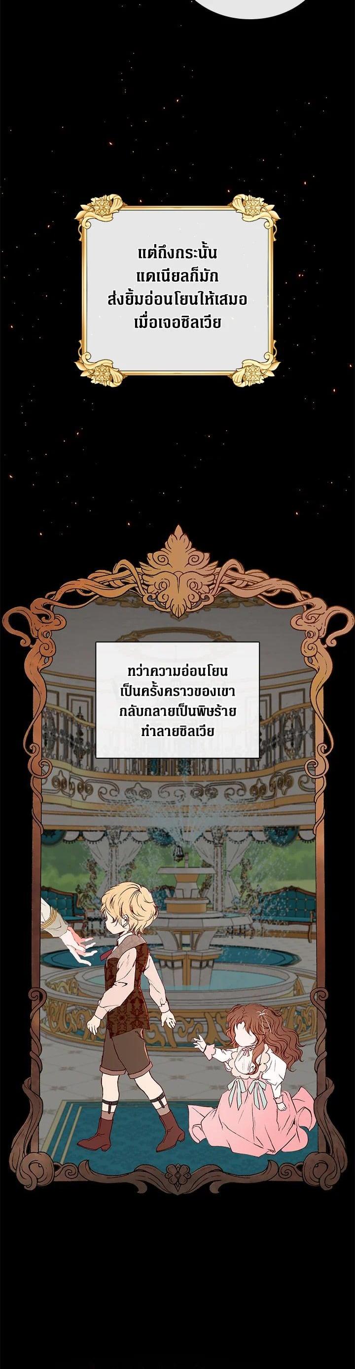 Manga-lc-com อ่านมังงะ อ่านการ์ตูน ออนไลน์ ฟรี I Woke Up as the Ugly Duckling ตอนที่ 1 2 3 4 5 6 7 8 9 10 11 12 13 14 ฟรี ไม่มีโฆษณา Manga-lc - อ่าน มังงะ อ่าน การ์ตูน ออนไลน์ อ่านมังงะ ฟรี