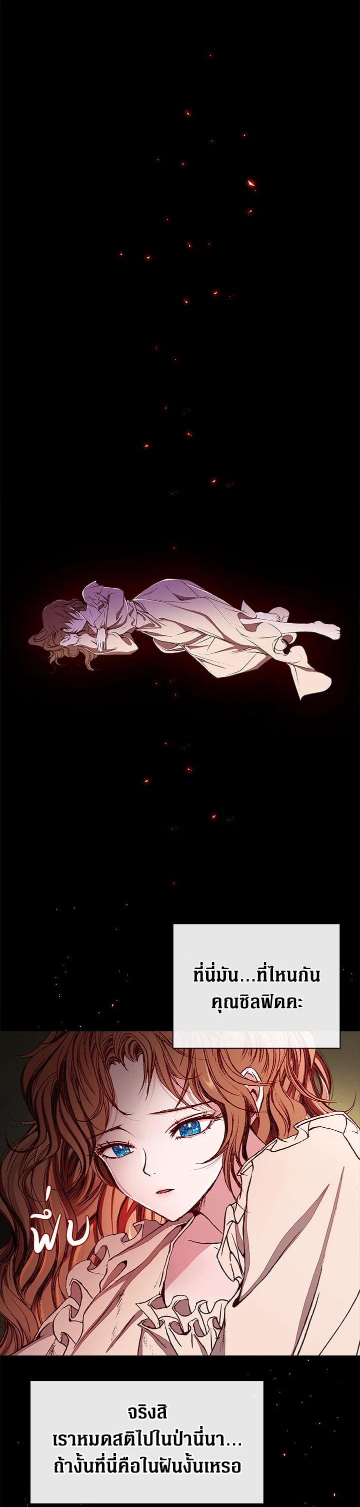 Manga-lc-com อ่านมังงะ อ่านการ์ตูน ออนไลน์ ฟรี I Woke Up as the Ugly Duckling ตอนที่ 1 2 3 4 5 6 7 8 9 10 11 12 13 14 ฟรี ไม่มีโฆษณา Manga-lc - อ่าน มังงะ อ่าน การ์ตูน ออนไลน์ อ่านมังงะ ฟรี