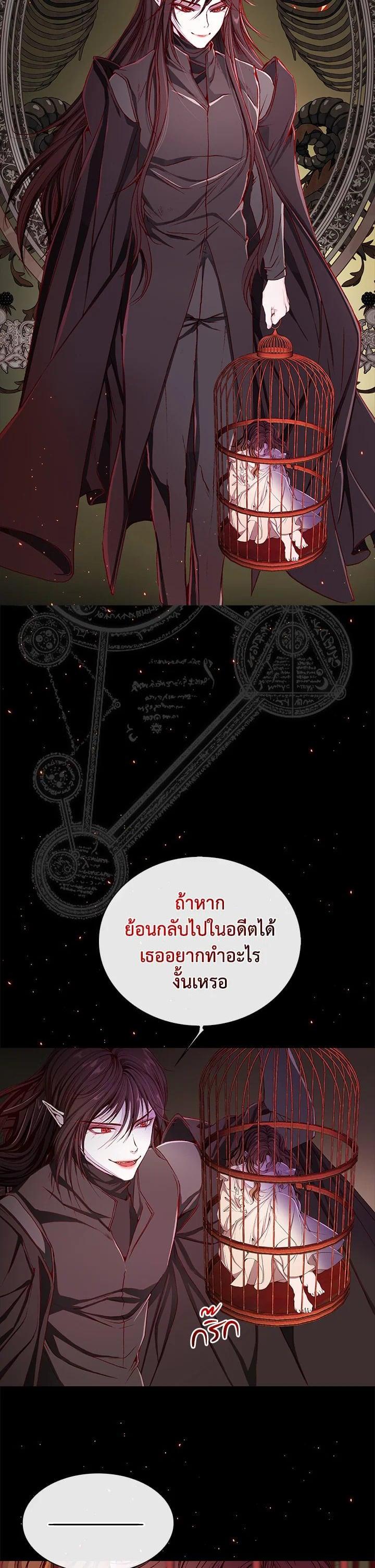 Manga-lc-com อ่านมังงะ อ่านการ์ตูน ออนไลน์ ฟรี I Woke Up as the Ugly Duckling ตอนที่ 1 2 3 4 5 6 7 8 9 10 11 12 13 14 ฟรี ไม่มีโฆษณา Manga-lc - อ่าน มังงะ อ่าน การ์ตูน ออนไลน์ อ่านมังงะ ฟรี