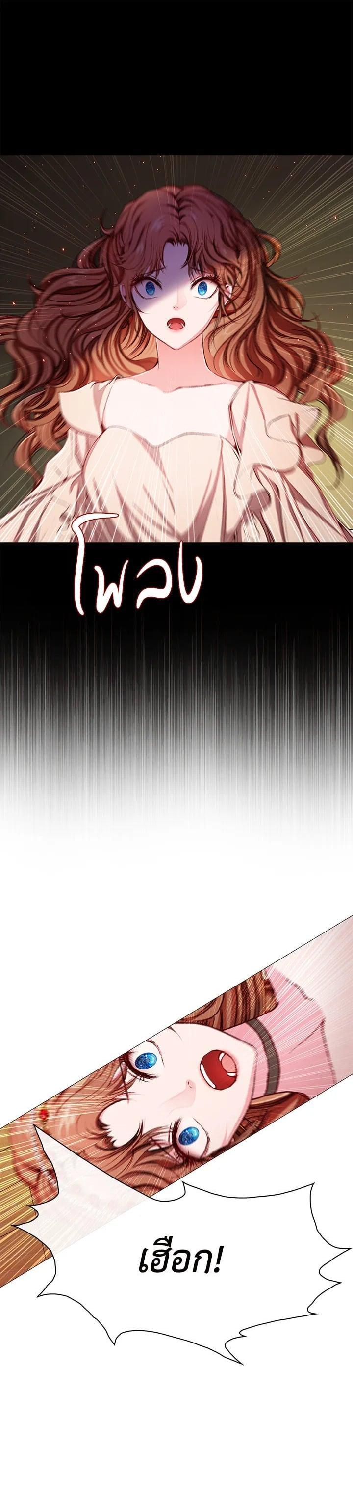 Manga-lc-com อ่านมังงะ อ่านการ์ตูน ออนไลน์ ฟรี I Woke Up as the Ugly Duckling ตอนที่ 1 2 3 4 5 6 7 8 9 10 11 12 13 14 ฟรี ไม่มีโฆษณา Manga-lc - อ่าน มังงะ อ่าน การ์ตูน ออนไลน์ อ่านมังงะ ฟรี