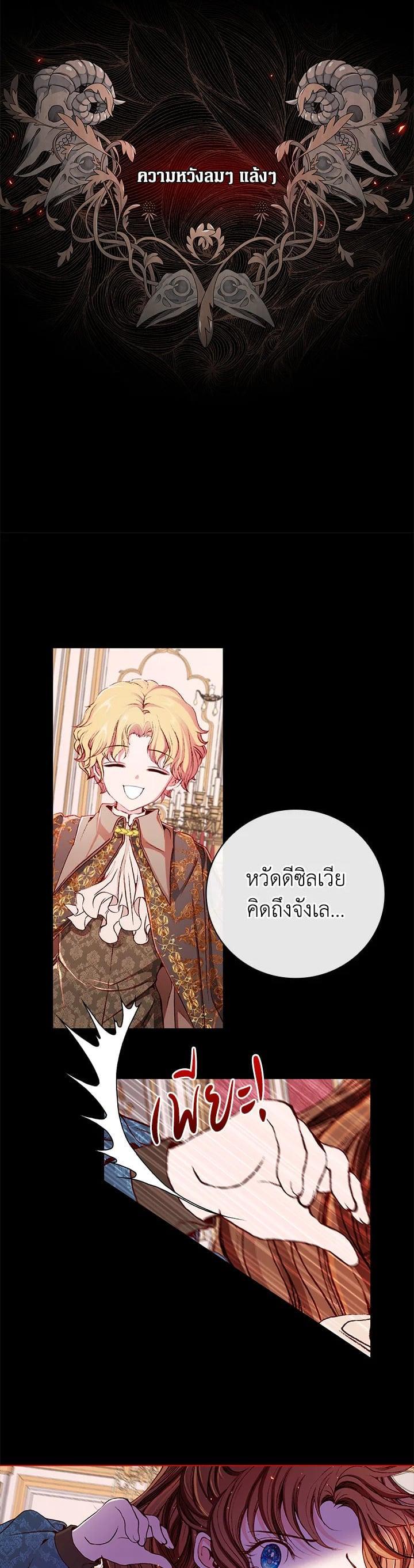 Manga-lc-com อ่านมังงะ อ่านการ์ตูน ออนไลน์ ฟรี I Woke Up as the Ugly Duckling ตอนที่ 1 2 3 4 5 6 7 8 9 10 11 12 13 14 ฟรี ไม่มีโฆษณา Manga-lc - อ่าน มังงะ อ่าน การ์ตูน ออนไลน์ อ่านมังงะ ฟรี