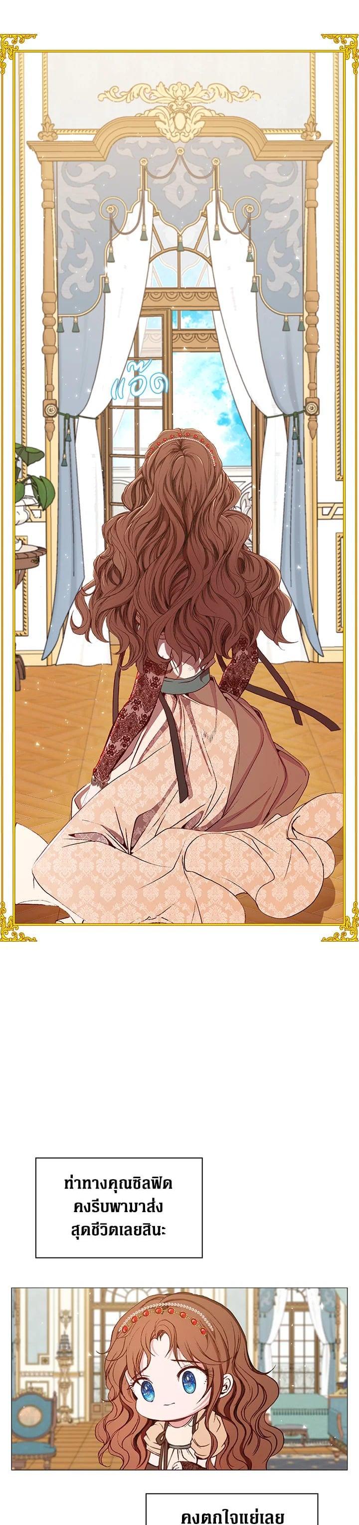 Manga-lc-com อ่านมังงะ อ่านการ์ตูน ออนไลน์ ฟรี I Woke Up as the Ugly Duckling ตอนที่ 1 2 3 4 5 6 7 8 9 10 11 12 13 14 ฟรี ไม่มีโฆษณา Manga-lc - อ่าน มังงะ อ่าน การ์ตูน ออนไลน์ อ่านมังงะ ฟรี