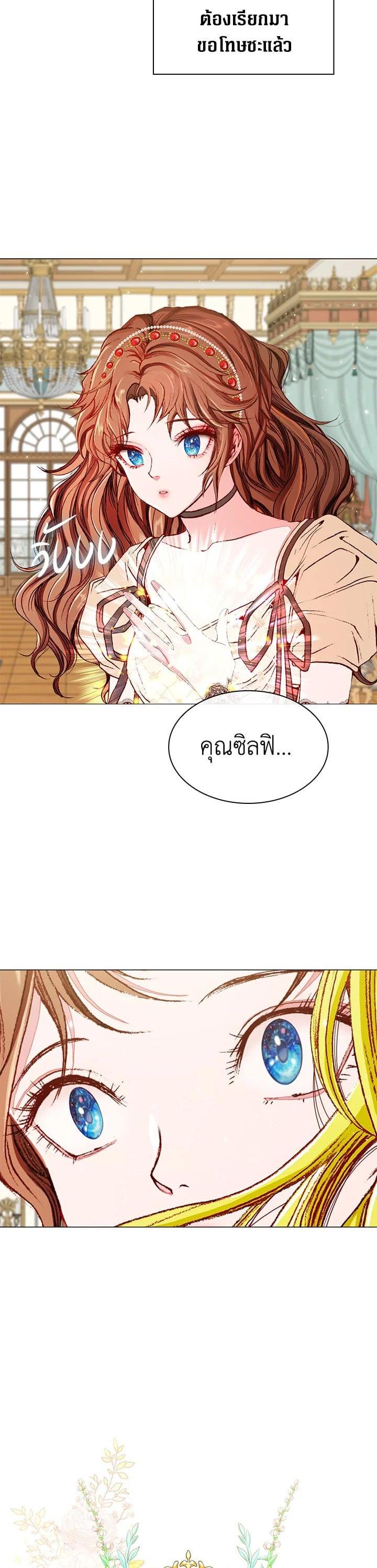 Manga-lc-com อ่านมังงะ อ่านการ์ตูน ออนไลน์ ฟรี I Woke Up as the Ugly Duckling ตอนที่ 1 2 3 4 5 6 7 8 9 10 11 12 13 14 ฟรี ไม่มีโฆษณา Manga-lc - อ่าน มังงะ อ่าน การ์ตูน ออนไลน์ อ่านมังงะ ฟรี