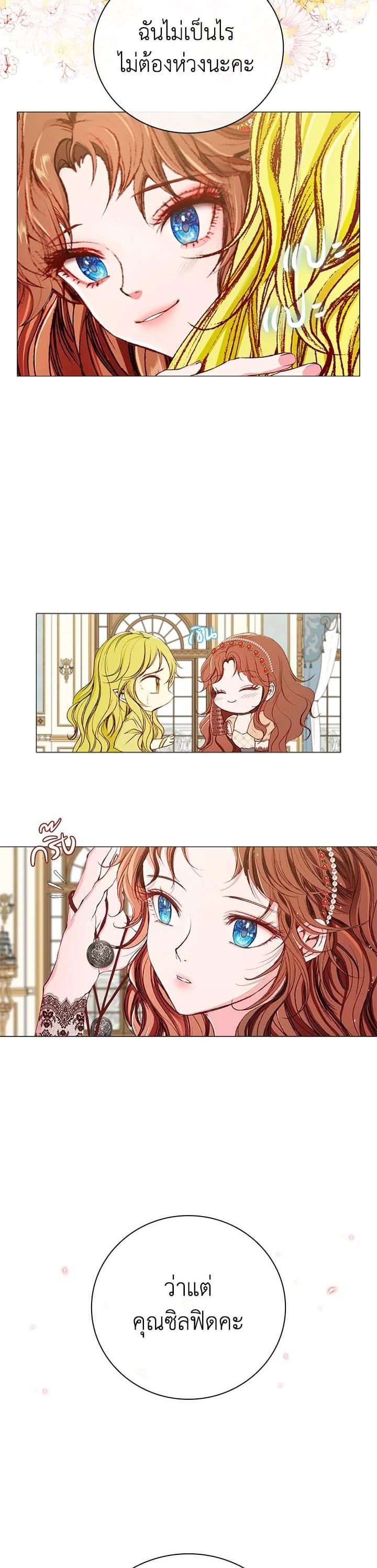 Manga-lc-com อ่านมังงะ อ่านการ์ตูน ออนไลน์ ฟรี I Woke Up as the Ugly Duckling ตอนที่ 1 2 3 4 5 6 7 8 9 10 11 12 13 14 ฟรี ไม่มีโฆษณา Manga-lc - อ่าน มังงะ อ่าน การ์ตูน ออนไลน์ อ่านมังงะ ฟรี