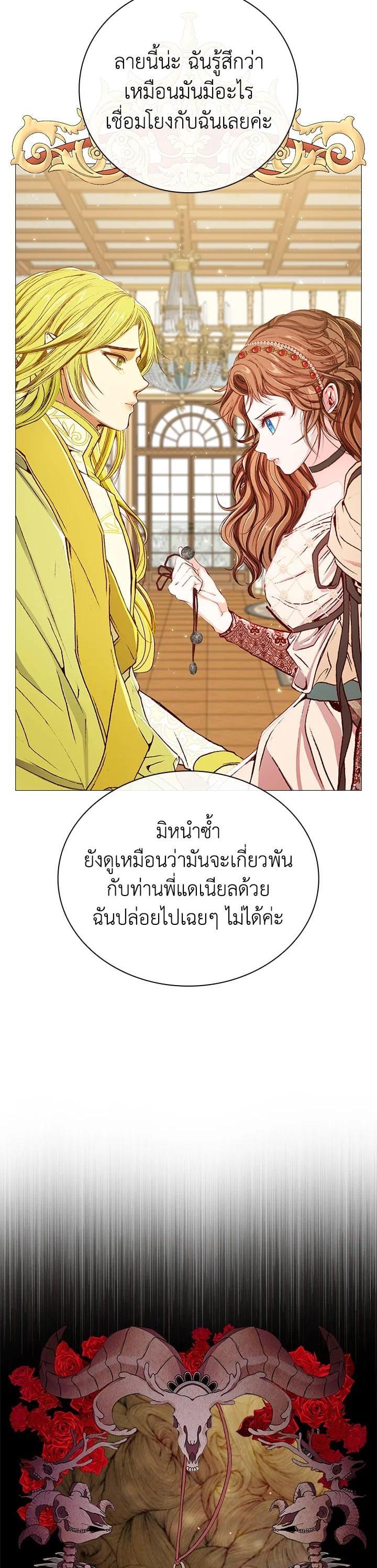Manga-lc-com อ่านมังงะ อ่านการ์ตูน ออนไลน์ ฟรี I Woke Up as the Ugly Duckling ตอนที่ 1 2 3 4 5 6 7 8 9 10 11 12 13 14 ฟรี ไม่มีโฆษณา Manga-lc - อ่าน มังงะ อ่าน การ์ตูน ออนไลน์ อ่านมังงะ ฟรี