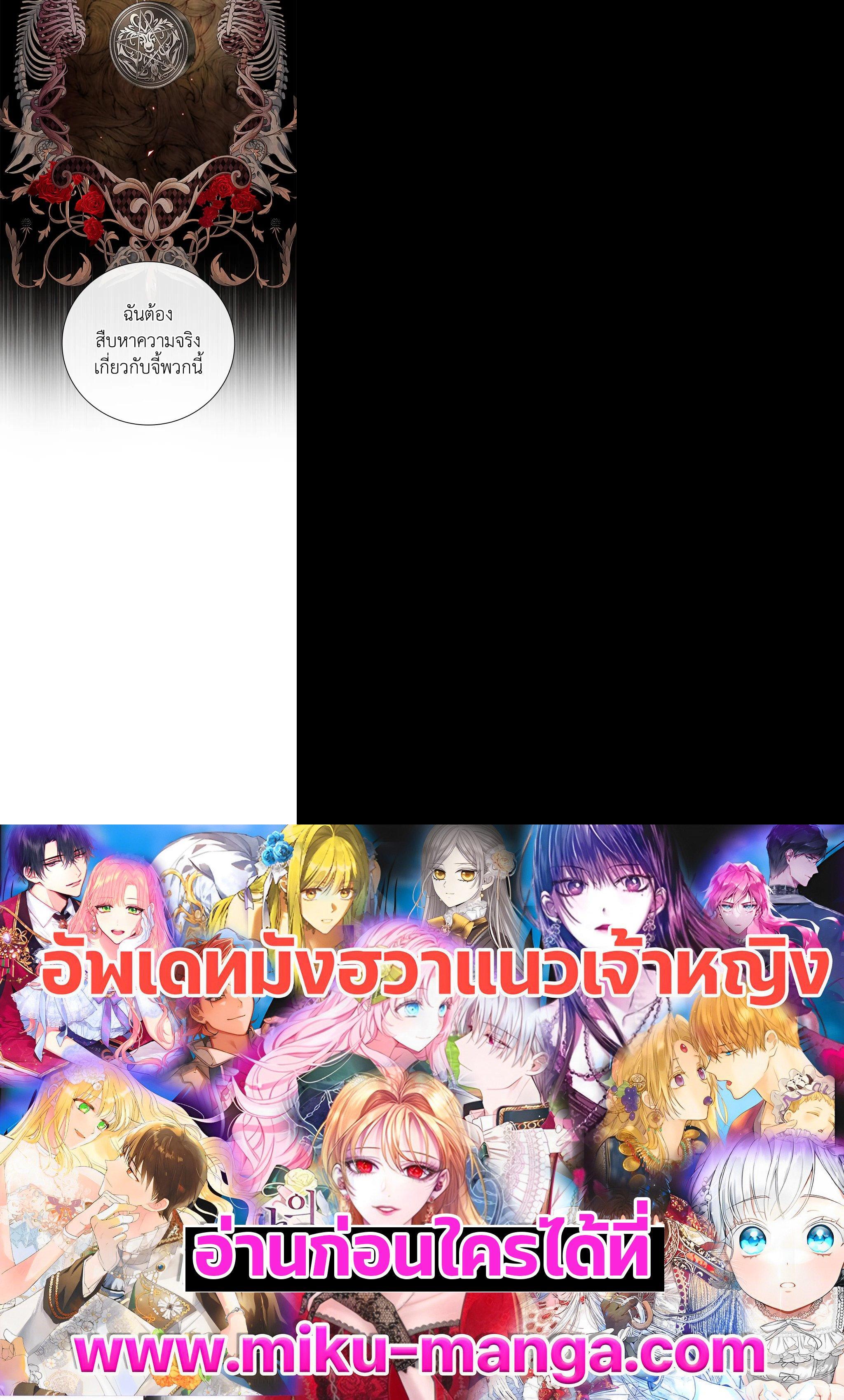 Manga-lc-com อ่านมังงะ อ่านการ์ตูน ออนไลน์ ฟรี I Woke Up as the Ugly Duckling ตอนที่ 1 2 3 4 5 6 7 8 9 10 11 12 13 14 ฟรี ไม่มีโฆษณา Manga-lc - อ่าน มังงะ อ่าน การ์ตูน ออนไลน์ อ่านมังงะ ฟรี