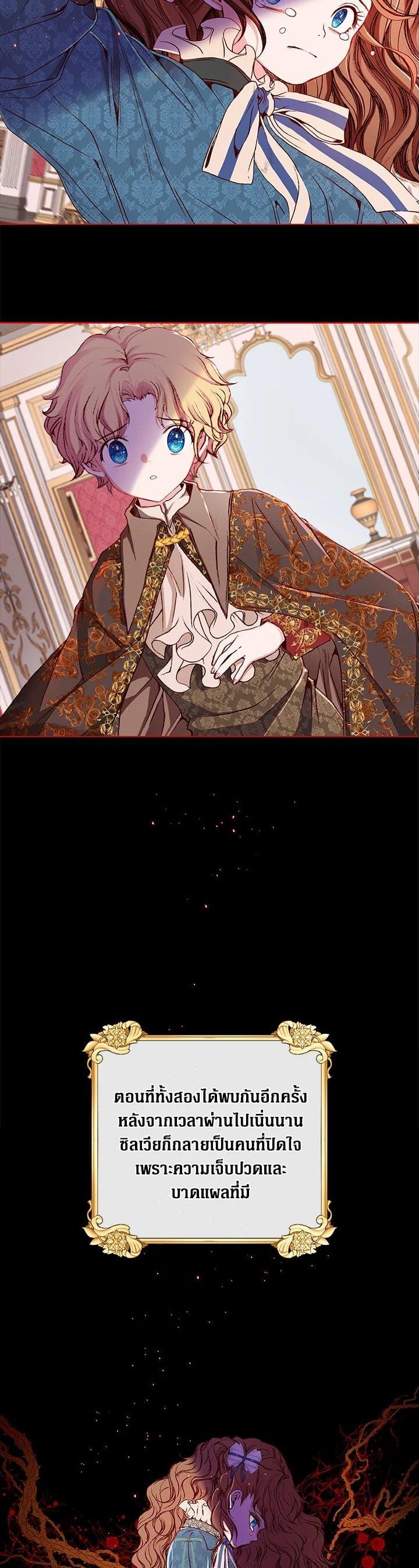 Manga-lc-com อ่านมังงะ อ่านการ์ตูน ออนไลน์ ฟรี I Woke Up as the Ugly Duckling ตอนที่ 1 2 3 4 5 6 7 8 9 10 11 12 13 14 ฟรี ไม่มีโฆษณา Manga-lc - อ่าน มังงะ อ่าน การ์ตูน ออนไลน์ อ่านมังงะ ฟรี