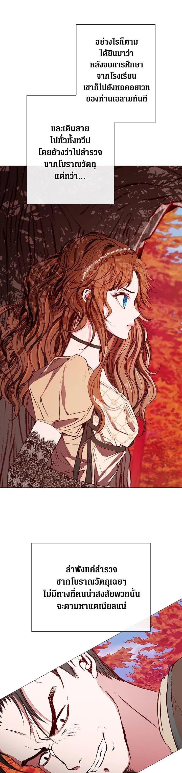 Manga-lc-com อ่านมังงะ อ่านการ์ตูน ออนไลน์ ฟรี I Woke Up as the Ugly Duckling ตอนที่ 1 2 3 4 5 6 7 8 9 10 11 12 13 14 ฟรี ไม่มีโฆษณา Manga-lc - อ่าน มังงะ อ่าน การ์ตูน ออนไลน์ อ่านมังงะ ฟรี