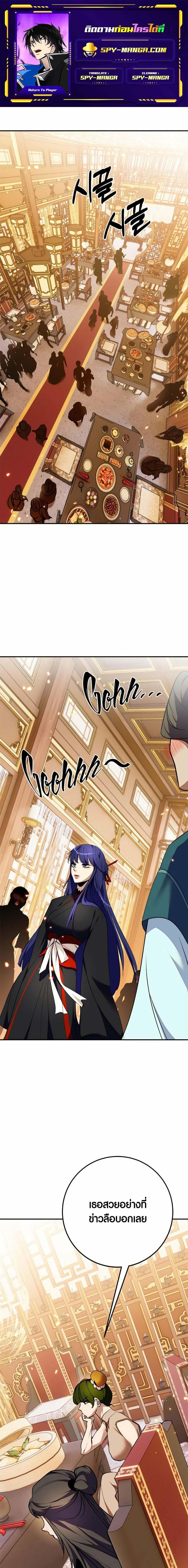 Manga-lc-com อ่านมังงะ อ่านการ์ตูน ออนไลน์ ฟรี Return to Player ตอนที่ 1 2 3 4 5 6 7 8 9 10 11 12 13 14 ฟรี ไม่มีโฆษณา Manga-lc - อ่าน มังงะ อ่าน การ์ตูน ออนไลน์ อ่านมังงะ ฟรี