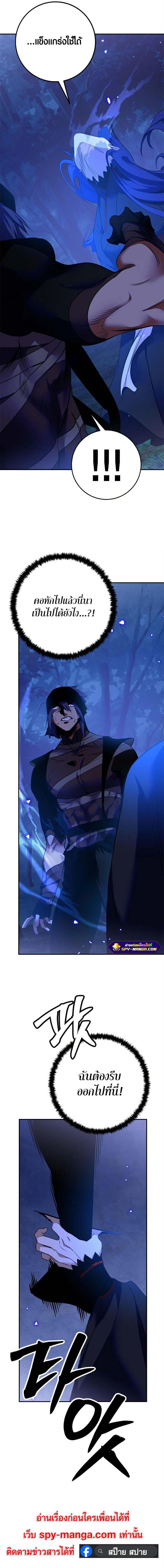 Manga-lc-com อ่านมังงะ อ่านการ์ตูน ออนไลน์ ฟรี Return to Player ตอนที่ 1 2 3 4 5 6 7 8 9 10 11 12 13 14 ฟรี ไม่มีโฆษณา Manga-lc - อ่าน มังงะ อ่าน การ์ตูน ออนไลน์ อ่านมังงะ ฟรี