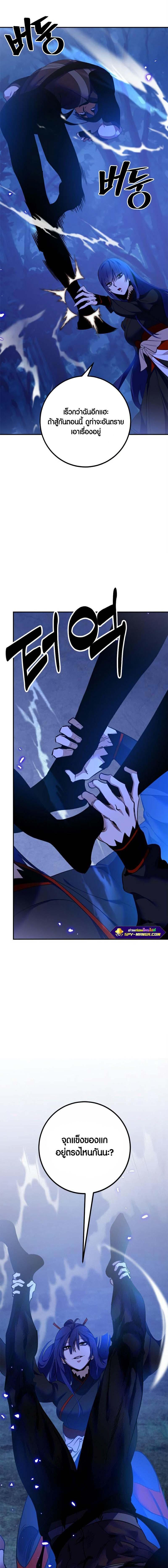 Manga-lc-com อ่านมังงะ อ่านการ์ตูน ออนไลน์ ฟรี Return to Player ตอนที่ 1 2 3 4 5 6 7 8 9 10 11 12 13 14 ฟรี ไม่มีโฆษณา Manga-lc - อ่าน มังงะ อ่าน การ์ตูน ออนไลน์ อ่านมังงะ ฟรี