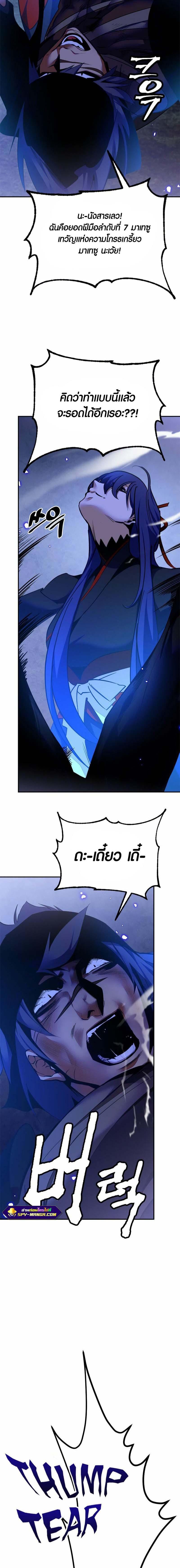 Manga-lc-com อ่านมังงะ อ่านการ์ตูน ออนไลน์ ฟรี Return to Player ตอนที่ 1 2 3 4 5 6 7 8 9 10 11 12 13 14 ฟรี ไม่มีโฆษณา Manga-lc - อ่าน มังงะ อ่าน การ์ตูน ออนไลน์ อ่านมังงะ ฟรี