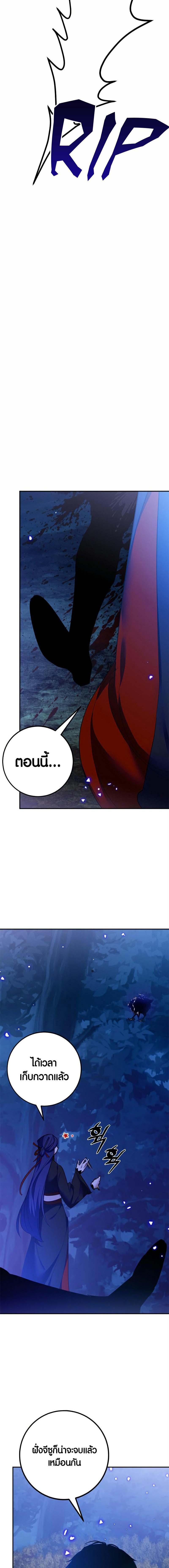 Manga-lc-com อ่านมังงะ อ่านการ์ตูน ออนไลน์ ฟรี Return to Player ตอนที่ 1 2 3 4 5 6 7 8 9 10 11 12 13 14 ฟรี ไม่มีโฆษณา Manga-lc - อ่าน มังงะ อ่าน การ์ตูน ออนไลน์ อ่านมังงะ ฟรี