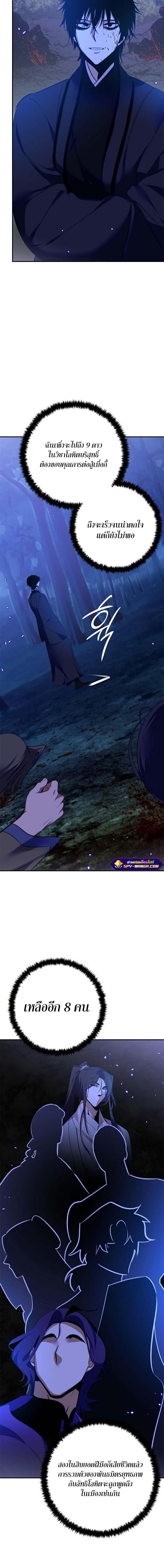 Manga-lc-com อ่านมังงะ อ่านการ์ตูน ออนไลน์ ฟรี Return to Player ตอนที่ 1 2 3 4 5 6 7 8 9 10 11 12 13 14 ฟรี ไม่มีโฆษณา Manga-lc - อ่าน มังงะ อ่าน การ์ตูน ออนไลน์ อ่านมังงะ ฟรี