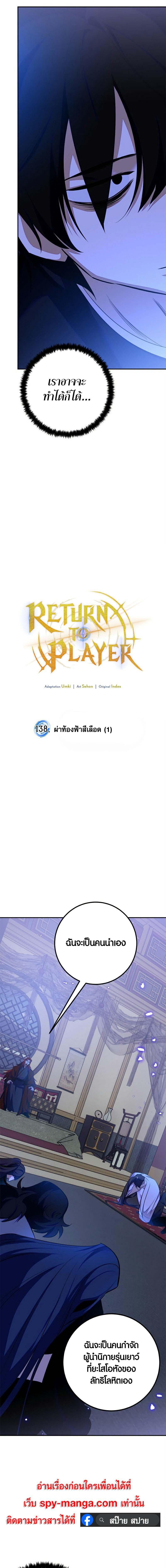 Manga-lc-com อ่านมังงะ อ่านการ์ตูน ออนไลน์ ฟรี Return to Player ตอนที่ 1 2 3 4 5 6 7 8 9 10 11 12 13 14 ฟรี ไม่มีโฆษณา Manga-lc - อ่าน มังงะ อ่าน การ์ตูน ออนไลน์ อ่านมังงะ ฟรี