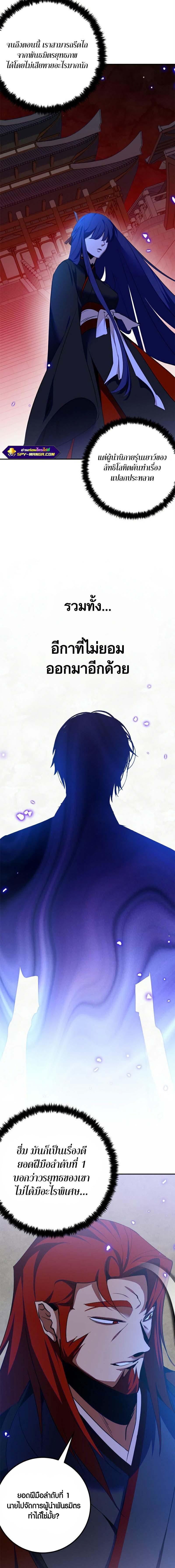 Manga-lc-com อ่านมังงะ อ่านการ์ตูน ออนไลน์ ฟรี Return to Player ตอนที่ 1 2 3 4 5 6 7 8 9 10 11 12 13 14 ฟรี ไม่มีโฆษณา Manga-lc - อ่าน มังงะ อ่าน การ์ตูน ออนไลน์ อ่านมังงะ ฟรี