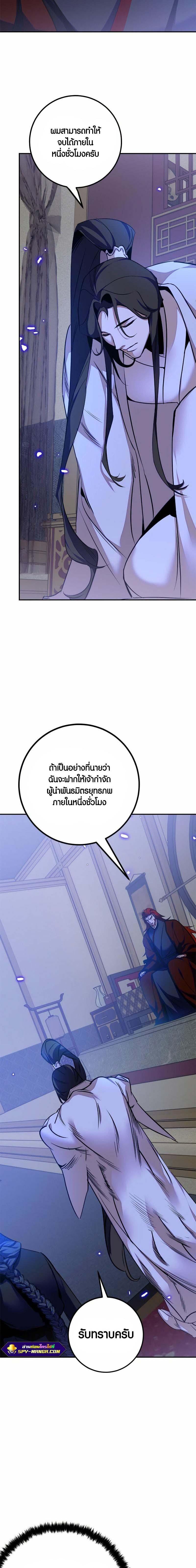 Manga-lc-com อ่านมังงะ อ่านการ์ตูน ออนไลน์ ฟรี Return to Player ตอนที่ 1 2 3 4 5 6 7 8 9 10 11 12 13 14 ฟรี ไม่มีโฆษณา Manga-lc - อ่าน มังงะ อ่าน การ์ตูน ออนไลน์ อ่านมังงะ ฟรี