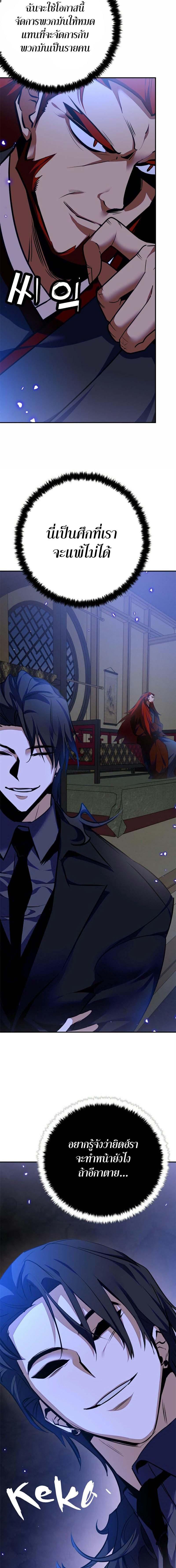 Manga-lc-com อ่านมังงะ อ่านการ์ตูน ออนไลน์ ฟรี Return to Player ตอนที่ 1 2 3 4 5 6 7 8 9 10 11 12 13 14 ฟรี ไม่มีโฆษณา Manga-lc - อ่าน มังงะ อ่าน การ์ตูน ออนไลน์ อ่านมังงะ ฟรี