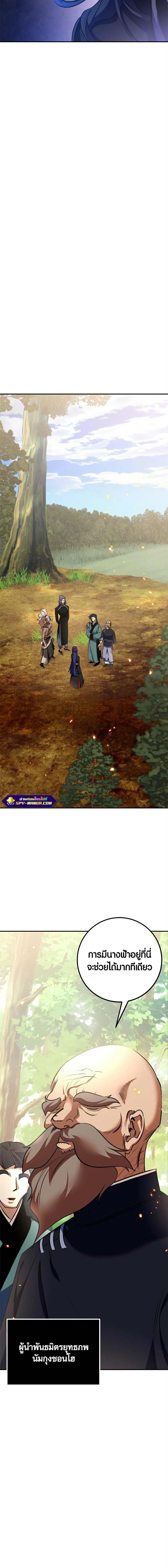 Manga-lc-com อ่านมังงะ อ่านการ์ตูน ออนไลน์ ฟรี Return to Player ตอนที่ 1 2 3 4 5 6 7 8 9 10 11 12 13 14 ฟรี ไม่มีโฆษณา Manga-lc - อ่าน มังงะ อ่าน การ์ตูน ออนไลน์ อ่านมังงะ ฟรี