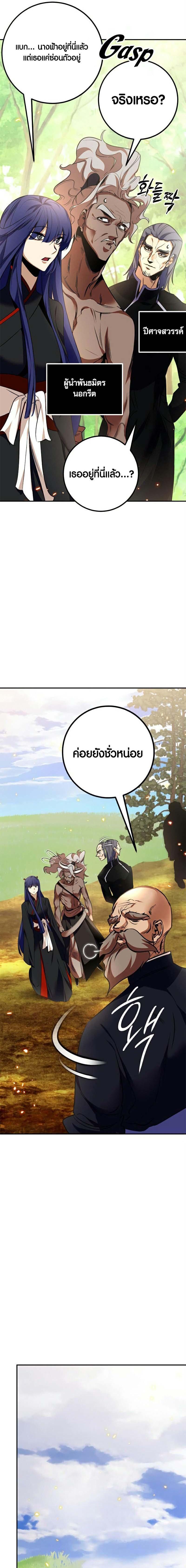 Manga-lc-com อ่านมังงะ อ่านการ์ตูน ออนไลน์ ฟรี Return to Player ตอนที่ 1 2 3 4 5 6 7 8 9 10 11 12 13 14 ฟรี ไม่มีโฆษณา Manga-lc - อ่าน มังงะ อ่าน การ์ตูน ออนไลน์ อ่านมังงะ ฟรี