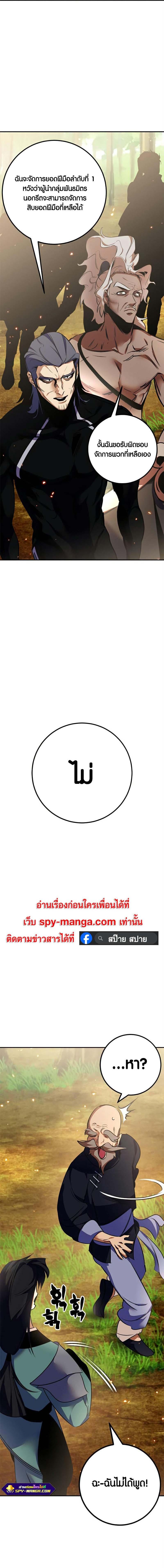 Manga-lc-com อ่านมังงะ อ่านการ์ตูน ออนไลน์ ฟรี Return to Player ตอนที่ 1 2 3 4 5 6 7 8 9 10 11 12 13 14 ฟรี ไม่มีโฆษณา Manga-lc - อ่าน มังงะ อ่าน การ์ตูน ออนไลน์ อ่านมังงะ ฟรี