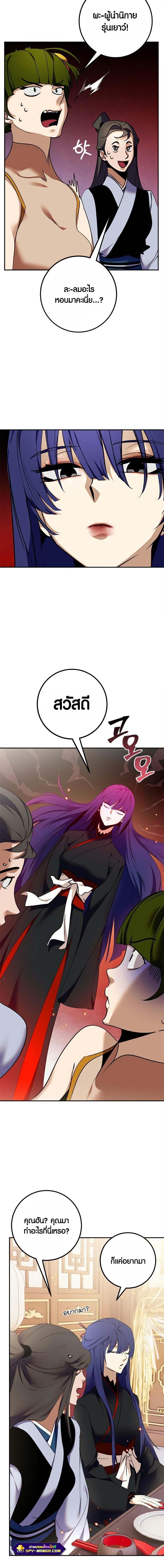 Manga-lc-com อ่านมังงะ อ่านการ์ตูน ออนไลน์ ฟรี Return to Player ตอนที่ 1 2 3 4 5 6 7 8 9 10 11 12 13 14 ฟรี ไม่มีโฆษณา Manga-lc - อ่าน มังงะ อ่าน การ์ตูน ออนไลน์ อ่านมังงะ ฟรี