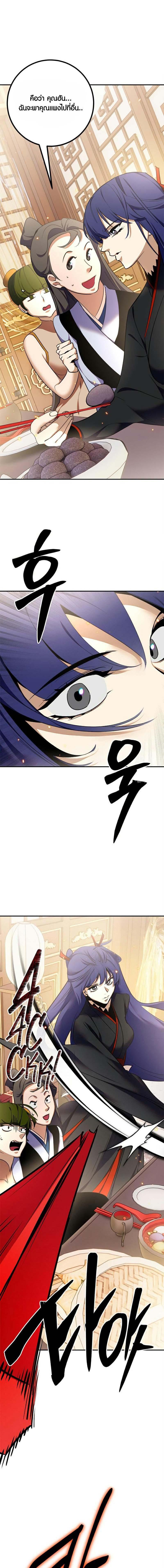 Manga-lc-com อ่านมังงะ อ่านการ์ตูน ออนไลน์ ฟรี Return to Player ตอนที่ 1 2 3 4 5 6 7 8 9 10 11 12 13 14 ฟรี ไม่มีโฆษณา Manga-lc - อ่าน มังงะ อ่าน การ์ตูน ออนไลน์ อ่านมังงะ ฟรี