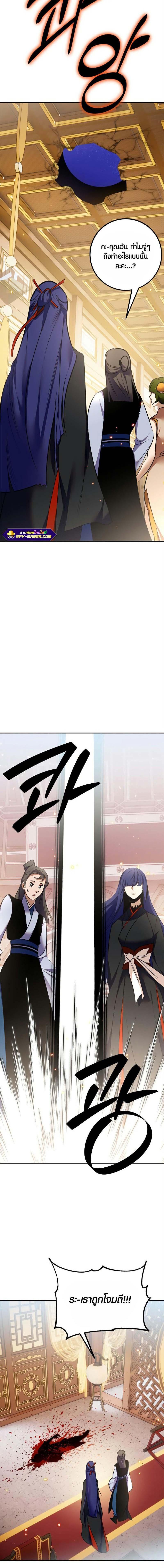 Manga-lc-com อ่านมังงะ อ่านการ์ตูน ออนไลน์ ฟรี Return to Player ตอนที่ 1 2 3 4 5 6 7 8 9 10 11 12 13 14 ฟรี ไม่มีโฆษณา Manga-lc - อ่าน มังงะ อ่าน การ์ตูน ออนไลน์ อ่านมังงะ ฟรี