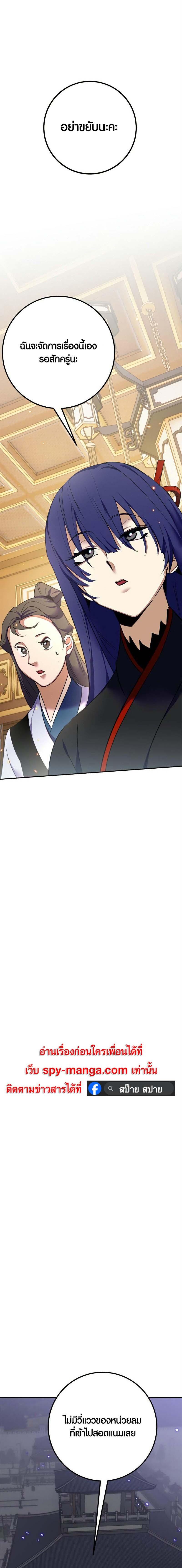 Manga-lc-com อ่านมังงะ อ่านการ์ตูน ออนไลน์ ฟรี Return to Player ตอนที่ 1 2 3 4 5 6 7 8 9 10 11 12 13 14 ฟรี ไม่มีโฆษณา Manga-lc - อ่าน มังงะ อ่าน การ์ตูน ออนไลน์ อ่านมังงะ ฟรี