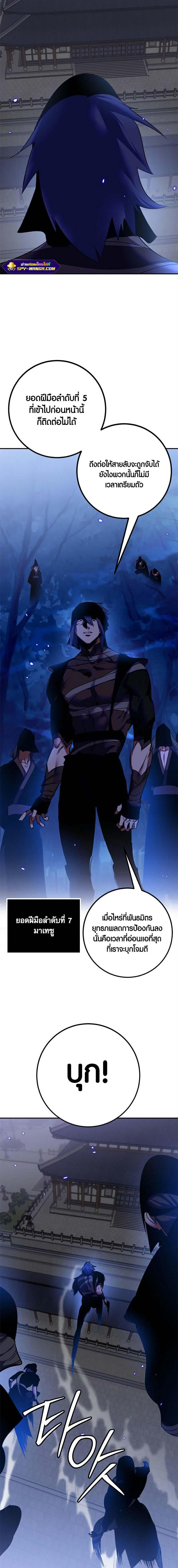 Manga-lc-com อ่านมังงะ อ่านการ์ตูน ออนไลน์ ฟรี Return to Player ตอนที่ 1 2 3 4 5 6 7 8 9 10 11 12 13 14 ฟรี ไม่มีโฆษณา Manga-lc - อ่าน มังงะ อ่าน การ์ตูน ออนไลน์ อ่านมังงะ ฟรี