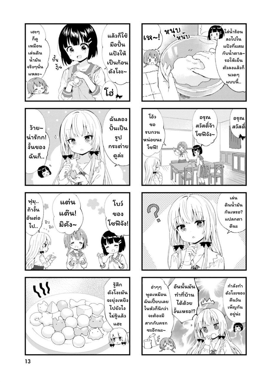 Manga-lc-com อ่านมังงะ อ่านการ์ตูน ออนไลน์ ฟรี Tonari no Kyuuketsuki-san ตอนที่ 1 2 3 4 5 6 7 8 9 10 11 12 13 14 ฟรี ไม่มีโฆษณา Manga-lc - อ่าน มังงะ อ่าน การ์ตูน ออนไลน์ อ่านมังงะ ฟรี