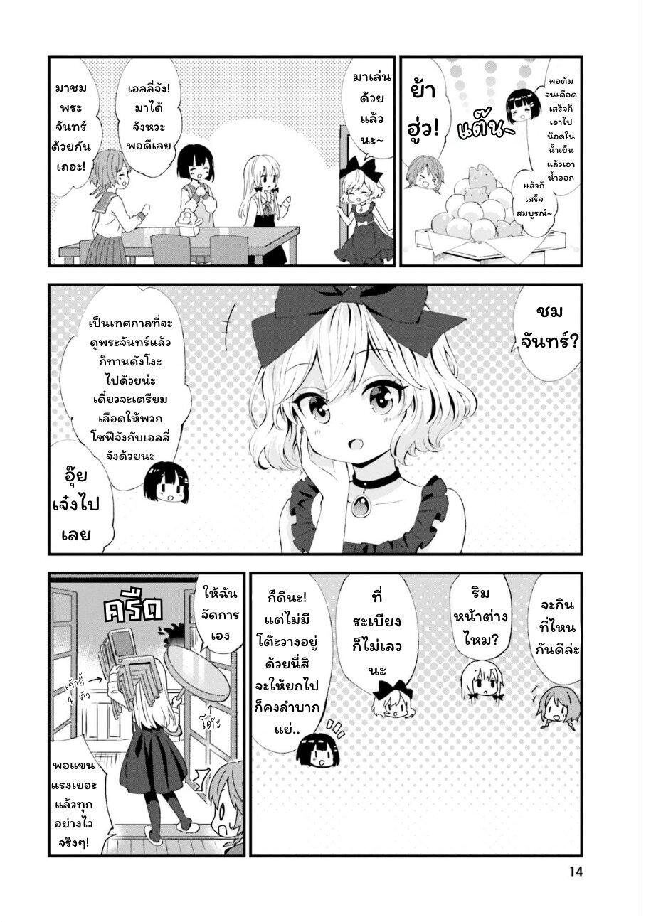 Manga-lc-com อ่านมังงะ อ่านการ์ตูน ออนไลน์ ฟรี Tonari no Kyuuketsuki-san ตอนที่ 1 2 3 4 5 6 7 8 9 10 11 12 13 14 ฟรี ไม่มีโฆษณา Manga-lc - อ่าน มังงะ อ่าน การ์ตูน ออนไลน์ อ่านมังงะ ฟรี