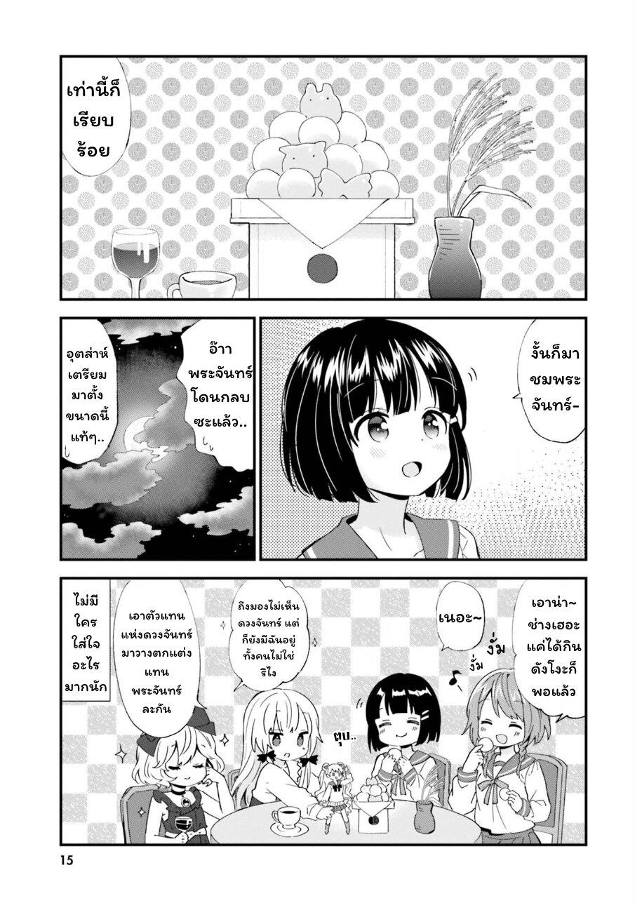 Manga-lc-com อ่านมังงะ อ่านการ์ตูน ออนไลน์ ฟรี Tonari no Kyuuketsuki-san ตอนที่ 1 2 3 4 5 6 7 8 9 10 11 12 13 14 ฟรี ไม่มีโฆษณา Manga-lc - อ่าน มังงะ อ่าน การ์ตูน ออนไลน์ อ่านมังงะ ฟรี