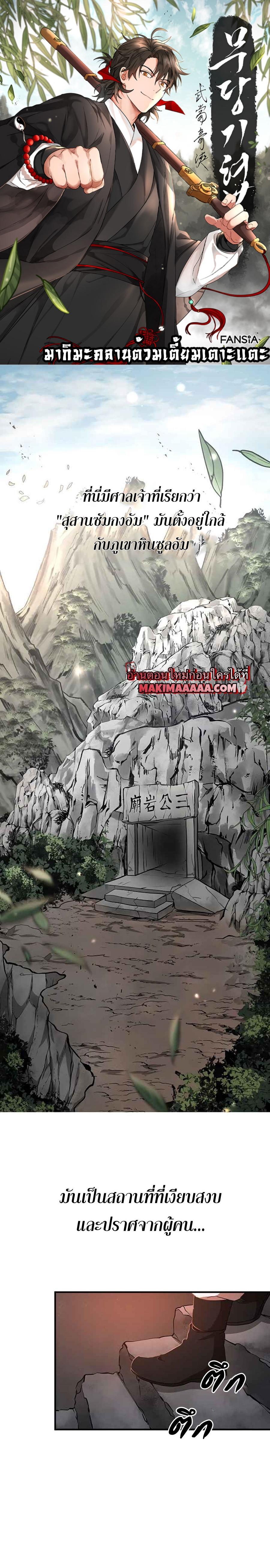 Manga-lc-com อ่านมังงะ อ่านการ์ตูน ออนไลน์ ฟรี Path of the Shaman ตอนที่ 1 2 3 4 5 6 7 8 9 10 11 12 13 14 ฟรี ไม่มีโฆษณา Manga-lc - อ่าน มังงะ อ่าน การ์ตูน ออนไลน์ อ่านมังงะ ฟรี