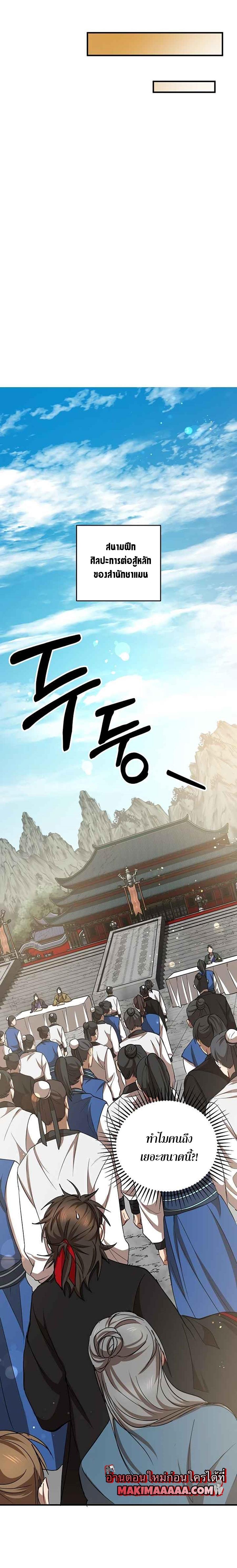 Manga-lc-com อ่านมังงะ อ่านการ์ตูน ออนไลน์ ฟรี Path of the Shaman ตอนที่ 1 2 3 4 5 6 7 8 9 10 11 12 13 14 ฟรี ไม่มีโฆษณา Manga-lc - อ่าน มังงะ อ่าน การ์ตูน ออนไลน์ อ่านมังงะ ฟรี